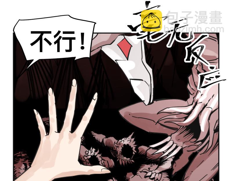 第62话 从深渊中来(1/2)-第64话