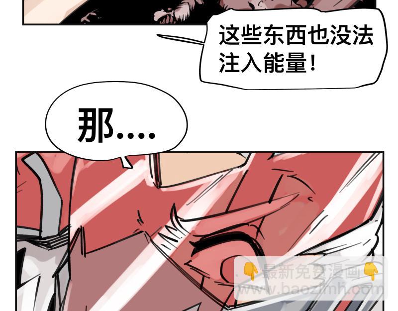 第62话 从深渊中来(1/2)-第64话