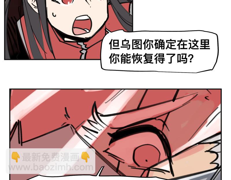 第62话 从深渊中来(1/2)-第64话