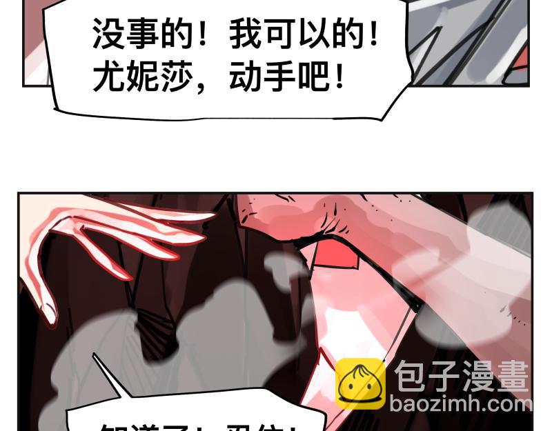 第62话 从深渊中来(1/2)-第64话