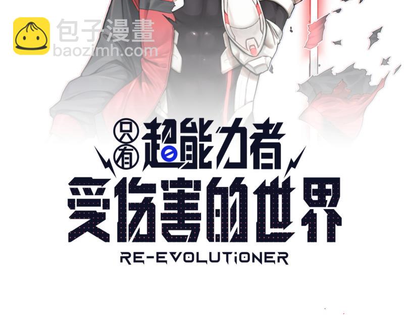 第62话 从深渊中来(1/2)-第64话