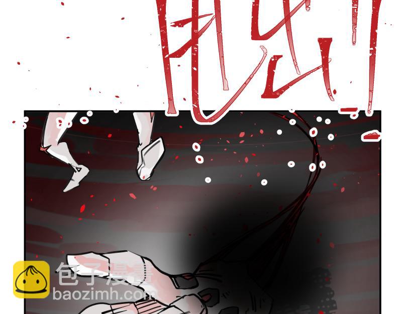 第62话 从深渊中来(1/2)-第64话