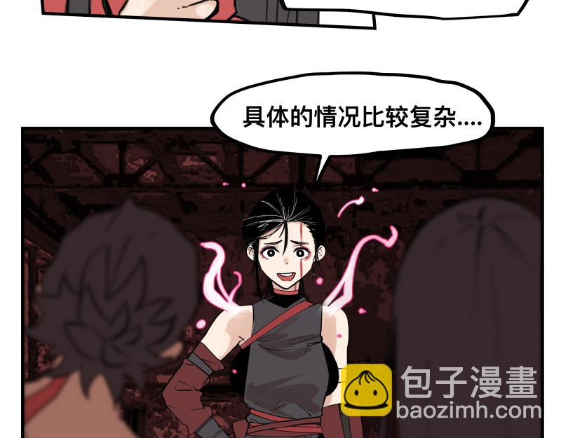 第64话 &ldquo;尤妮莎&rdquo;掌握的信息(1/2)-第66话