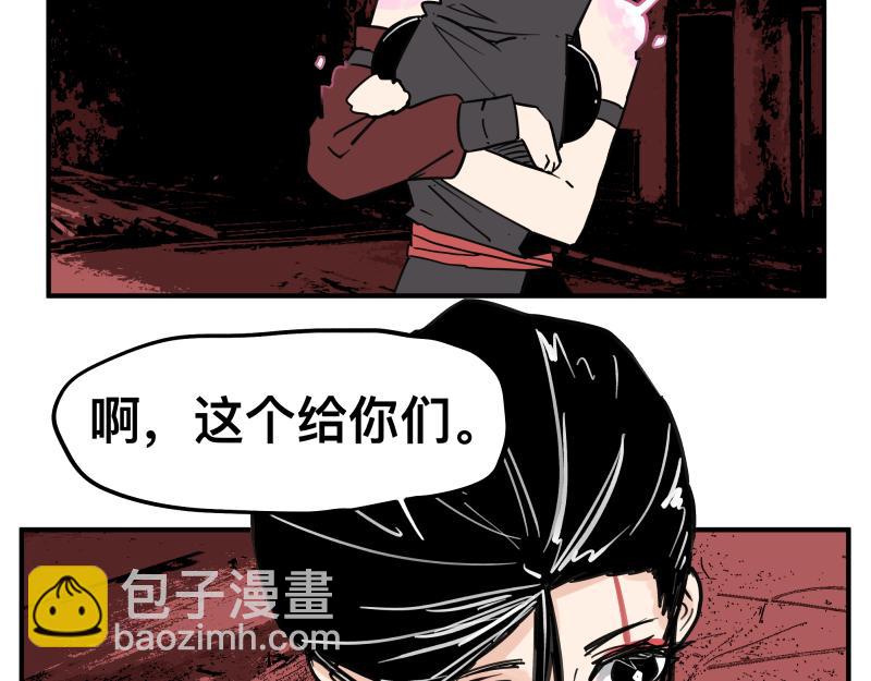 第64话 &ldquo;尤妮莎&rdquo;掌握的信息(1/2)-第66话