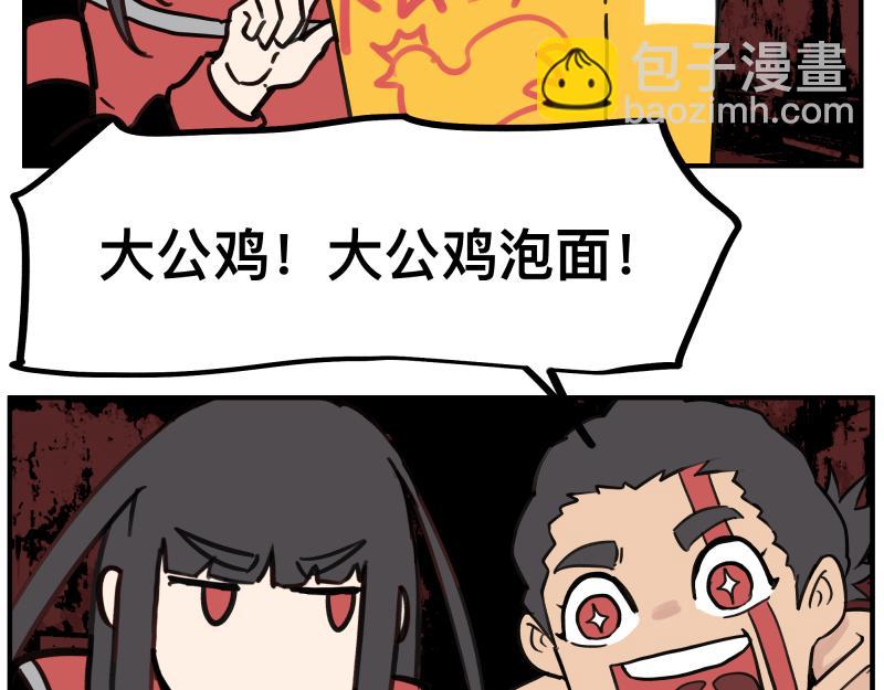 第64话 &ldquo;尤妮莎&rdquo;掌握的信息(1/2)-第66话