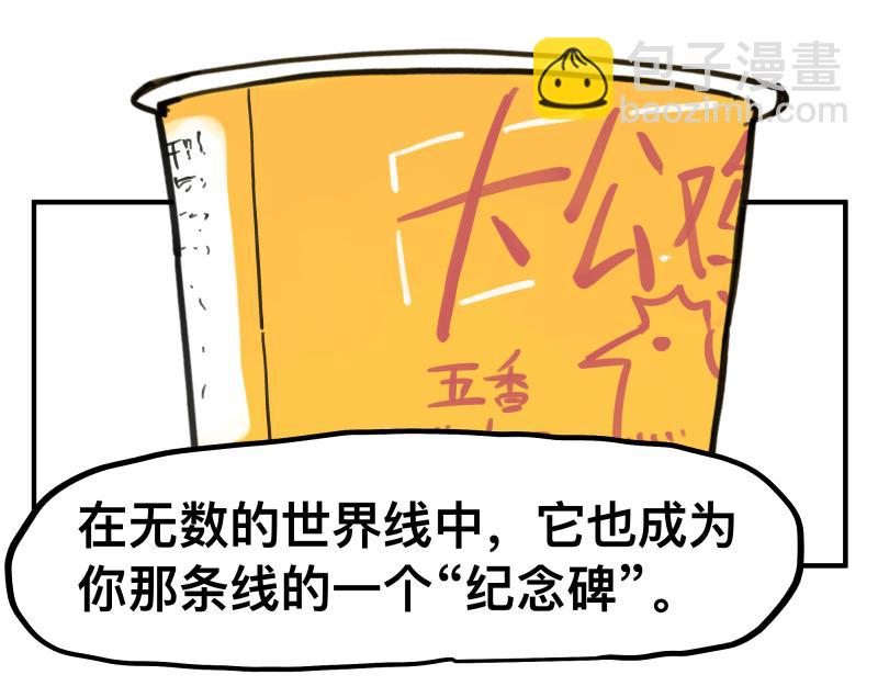 第64话 &ldquo;尤妮莎&rdquo;掌握的信息(1/2)-第66话