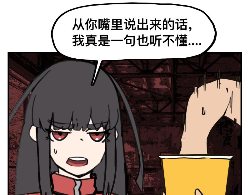 第64话 &ldquo;尤妮莎&rdquo;掌握的信息(1/2)-第66话