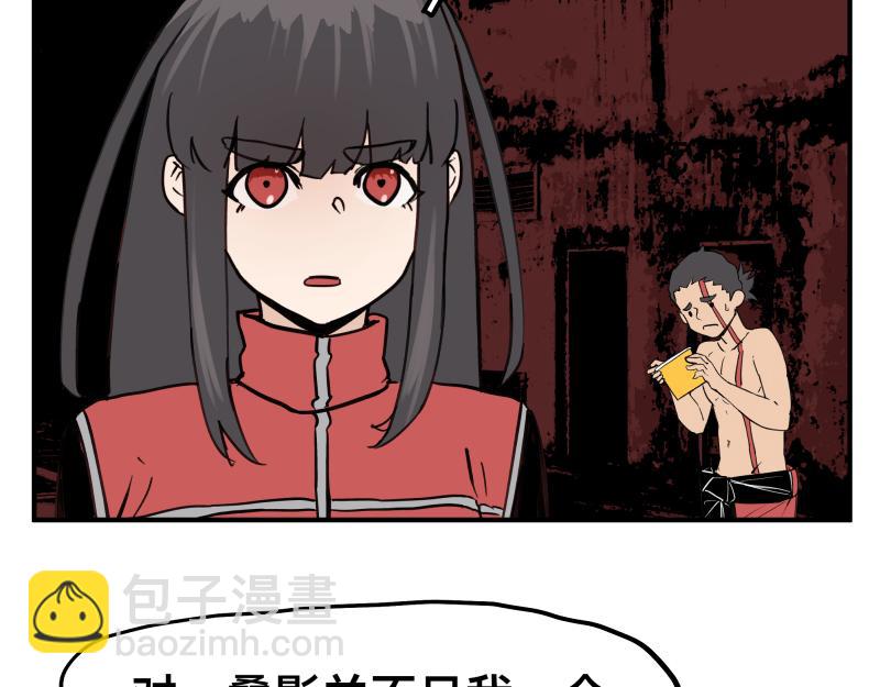 第64话 &ldquo;尤妮莎&rdquo;掌握的信息(1/2)-第66话