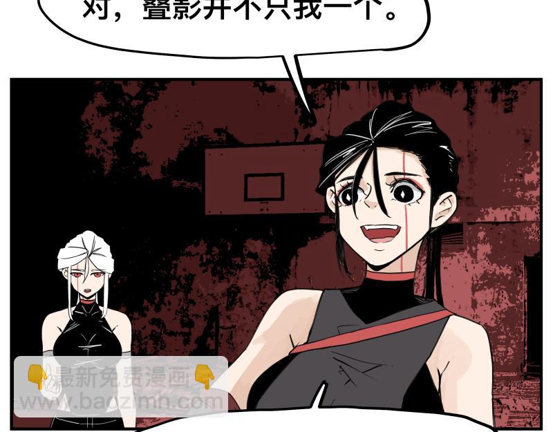 第64话 &ldquo;尤妮莎&rdquo;掌握的信息(1/2)-第66话