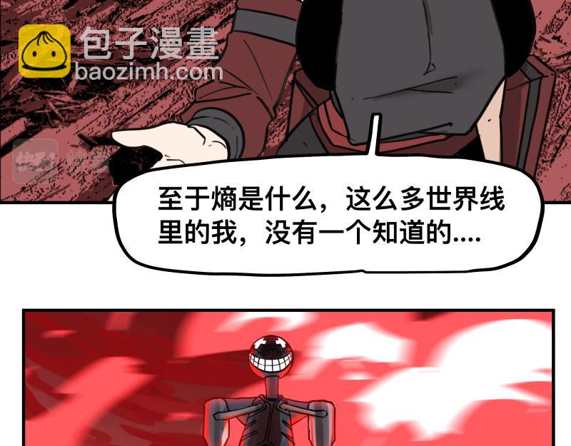 第64话 &ldquo;尤妮莎&rdquo;掌握的信息(1/2)-第66话