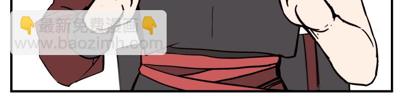 第66话 认知扩展(1/2)-第68话