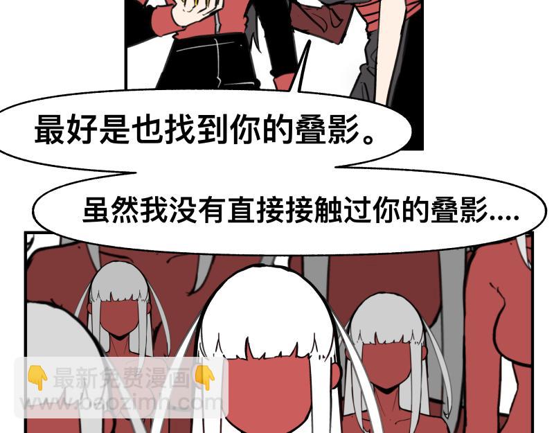 第66话 认知扩展(1/2)-第68话