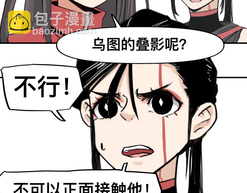 第66话 认知扩展(1/2)-第68话