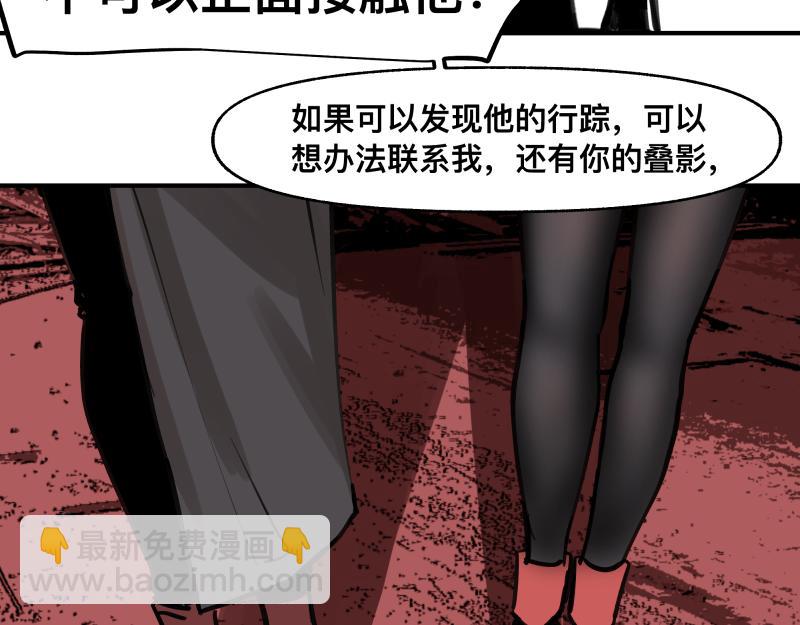 第66话 认知扩展(1/2)-第68话