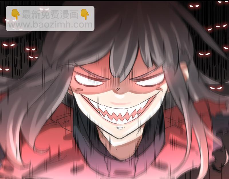 第66话 认知扩展(1/2)-第68话