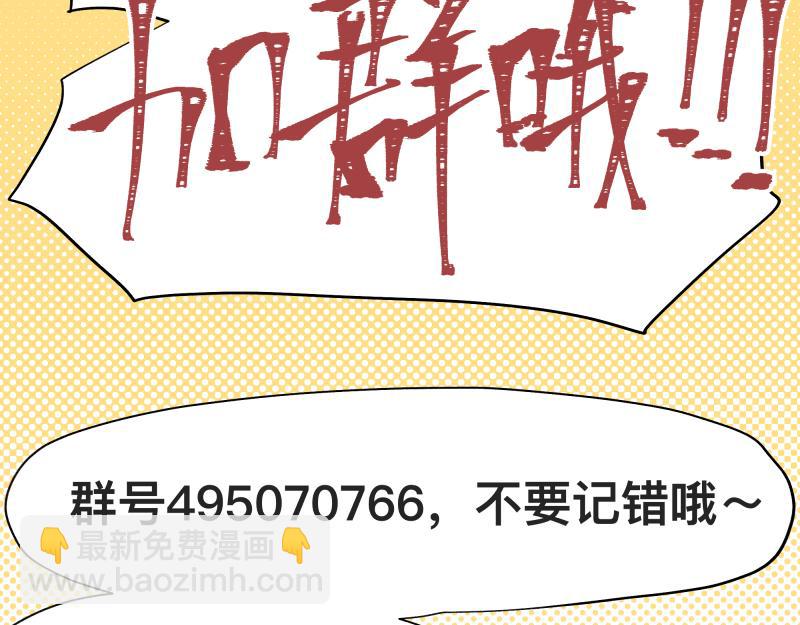 第66话 认知扩展(1/2)-第68话