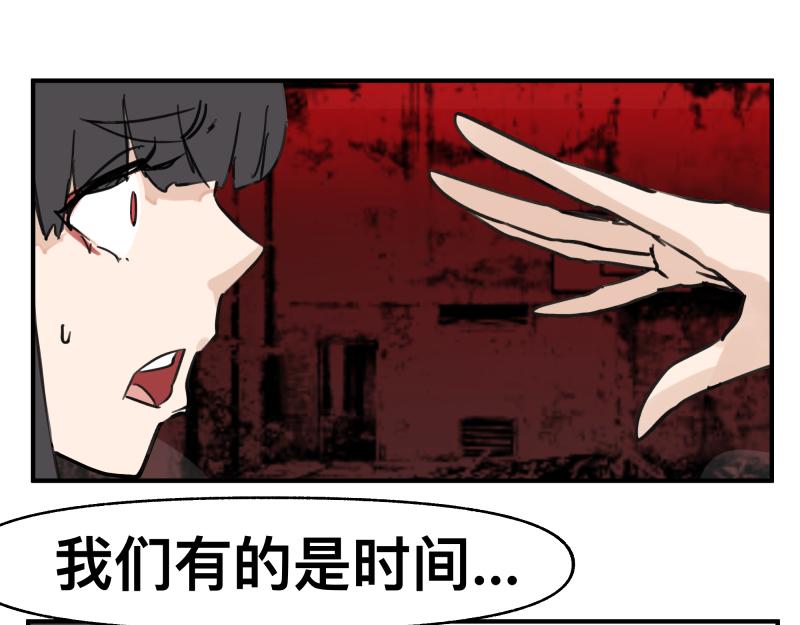 第68话 在故事开始之前的故事(1/2)-第70话