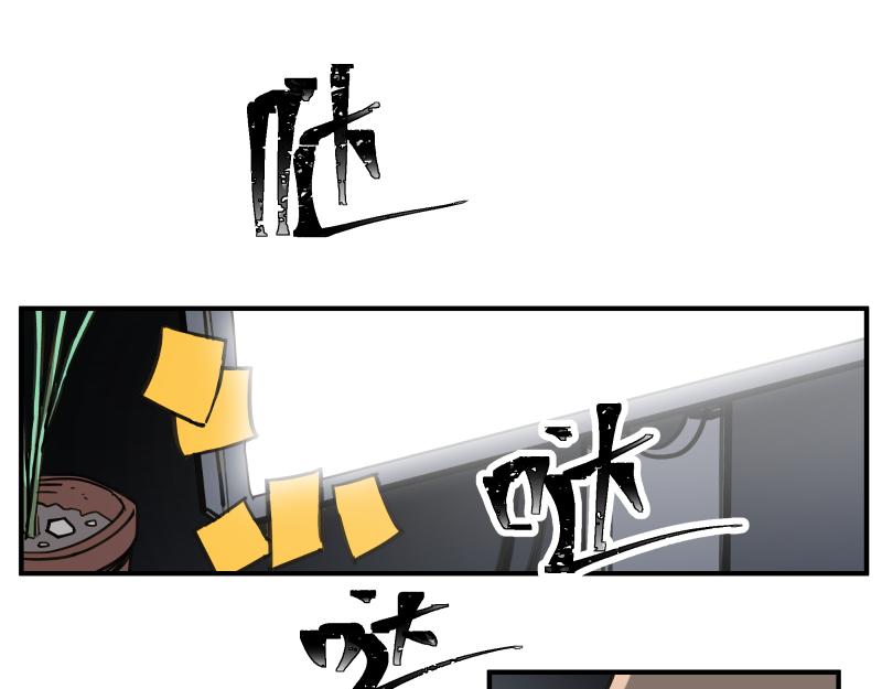 第68话 在故事开始之前的故事(1/2)-第70话