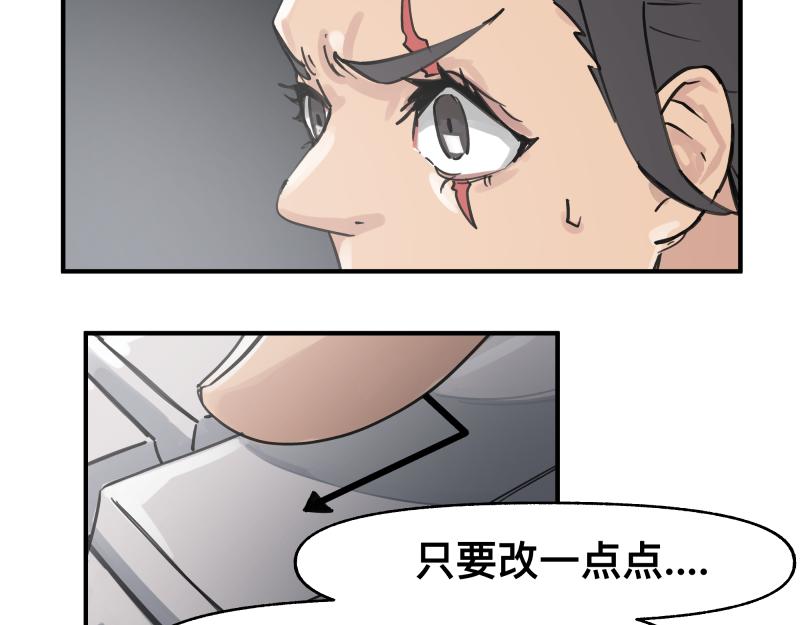 第68话 在故事开始之前的故事(1/2)-第70话