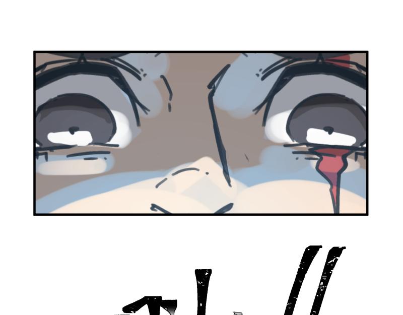 第68话 在故事开始之前的故事(1/2)-第70话