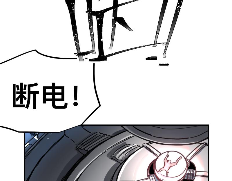 第68话 在故事开始之前的故事(1/2)-第70话