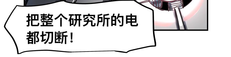 第68话 在故事开始之前的故事(1/2)-第70话