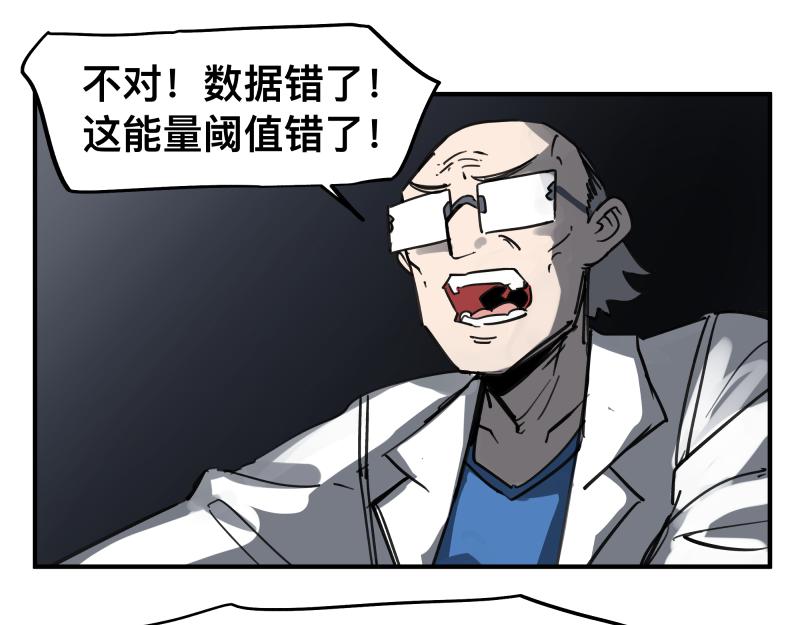 第68话 在故事开始之前的故事(1/2)-第70话