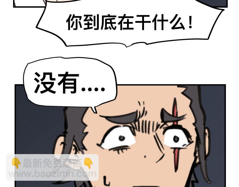 第68话 在故事开始之前的故事30