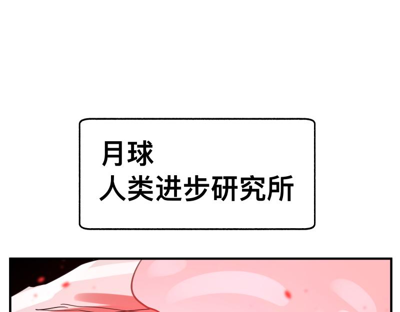 第68话 在故事开始之前的故事(1/2)-第70话