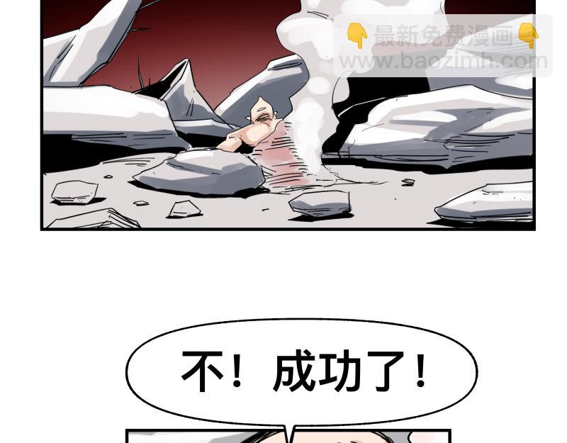 第68话 在故事开始之前的故事(1/2)-第70话