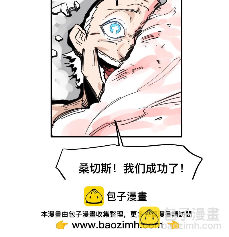 第68话 在故事开始之前的故事(1/2)-第70话