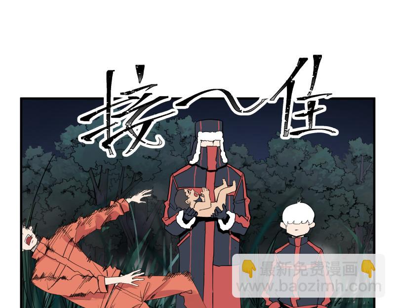 第70话 提前&ldquo;截获&rdquo;(1/2)-第72话