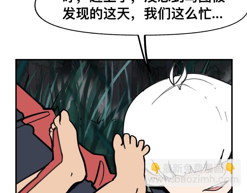 第70话 提前&ldquo;截获&rdquo;(1/2)-第72话