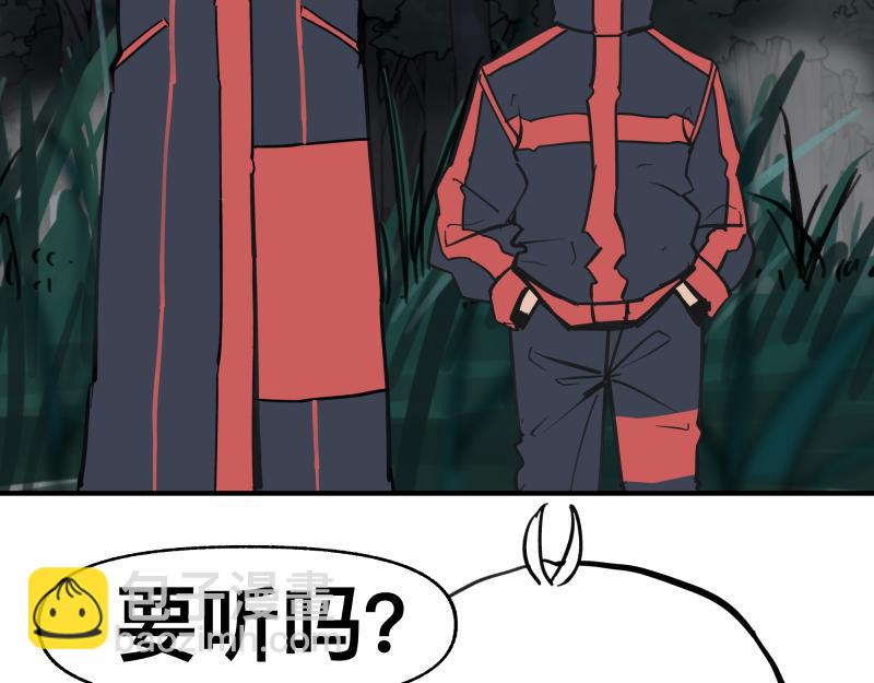 第70话 提前&ldquo;截获&rdquo;(1/2)-第72话