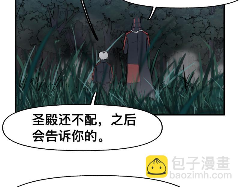 第70话 提前&ldquo;截获&rdquo;(1/2)-第72话