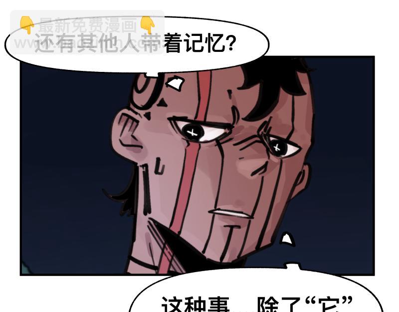 第70话 提前&ldquo;截获&rdquo;(1/2)-第72话