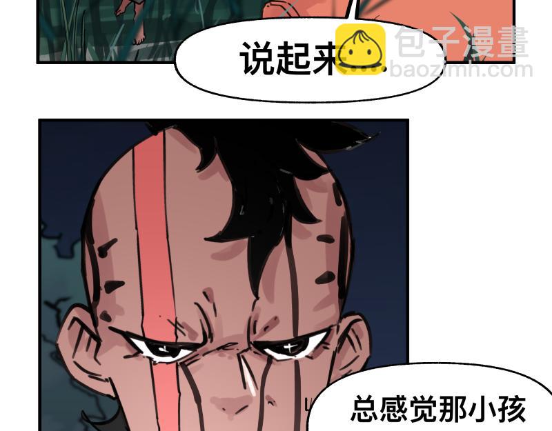 第70话 提前&ldquo;截获&rdquo;(1/2)-第72话