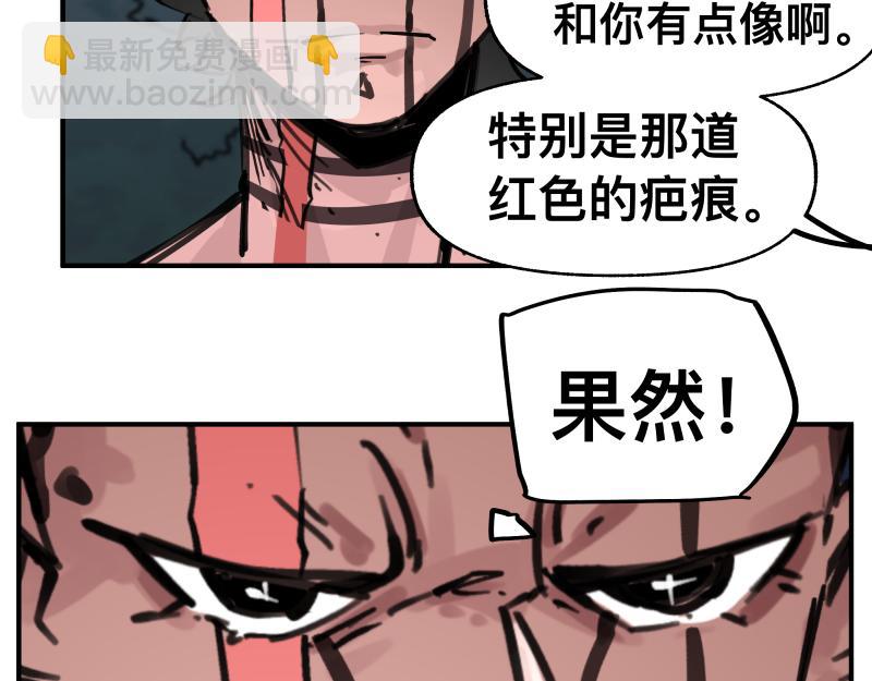 第70话 提前&ldquo;截获&rdquo;(1/2)-第72话