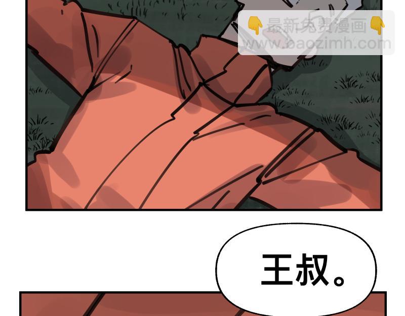 第70话 提前&ldquo;截获&rdquo;(1/2)-第72话