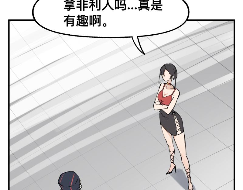 第72话 洛克的计划(1/2)-第74话