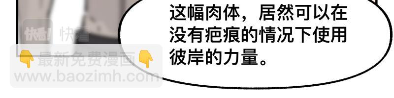 第72话 洛克的计划(1/2)-第74话