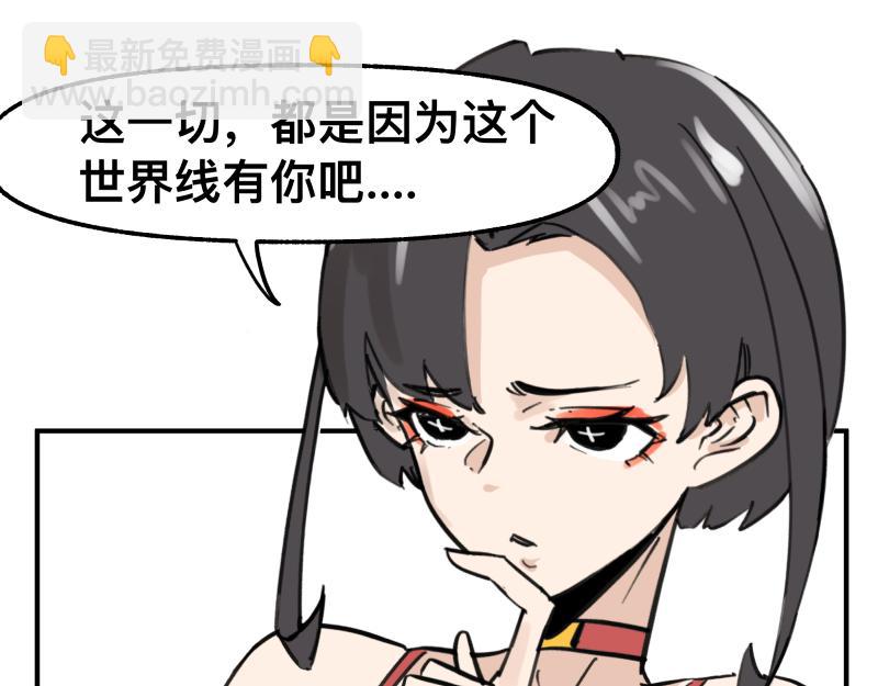 第72话 洛克的计划(1/2)-第74话