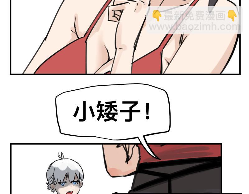 第72话 洛克的计划(1/2)-第74话