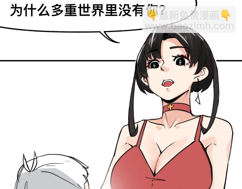 第72话 洛克的计划(1/2)-第74话