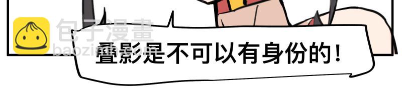 第72话 洛克的计划(1/2)-第74话