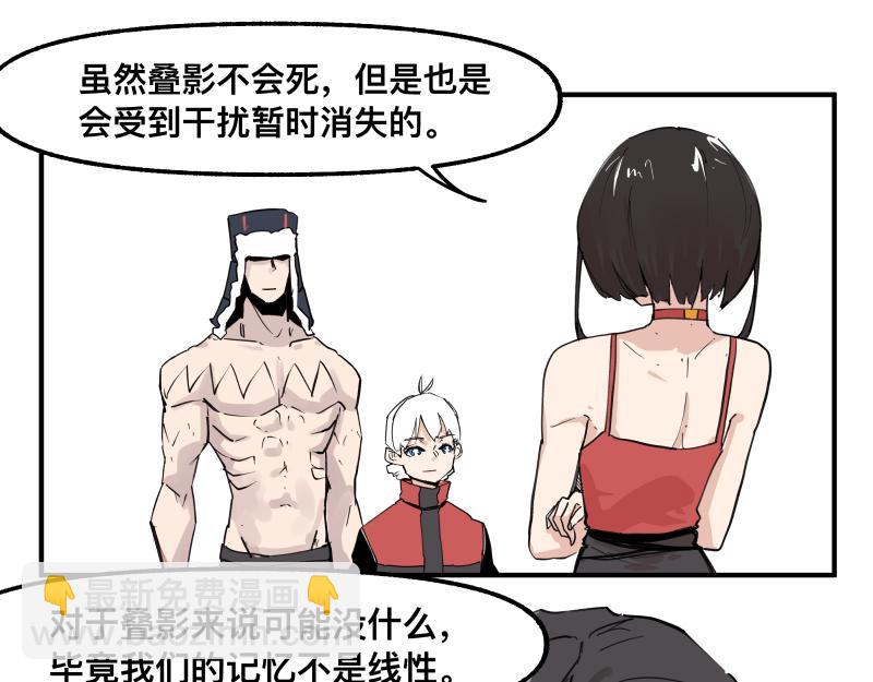 第72话 洛克的计划(1/2)-第74话