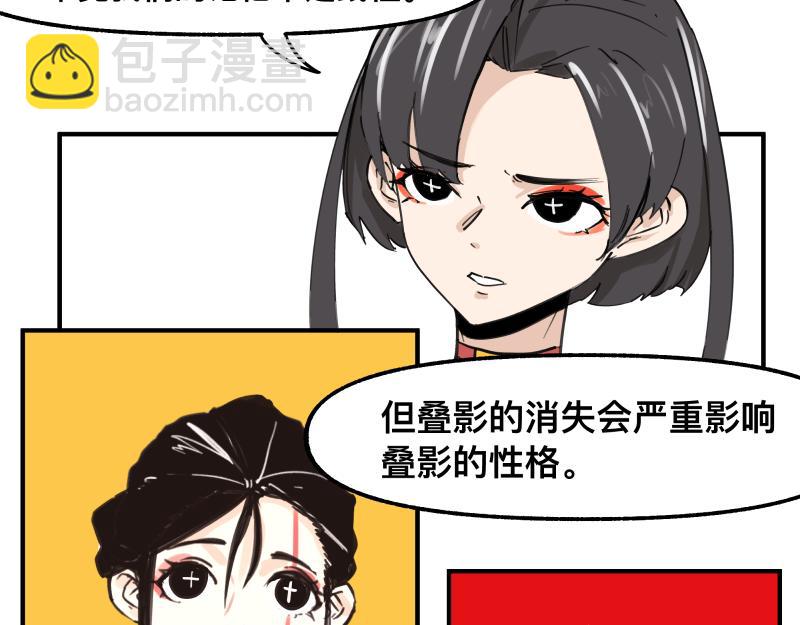 第72话 洛克的计划(1/2)-第74话