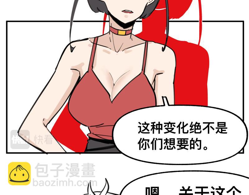 第72话 洛克的计划(1/2)-第74话