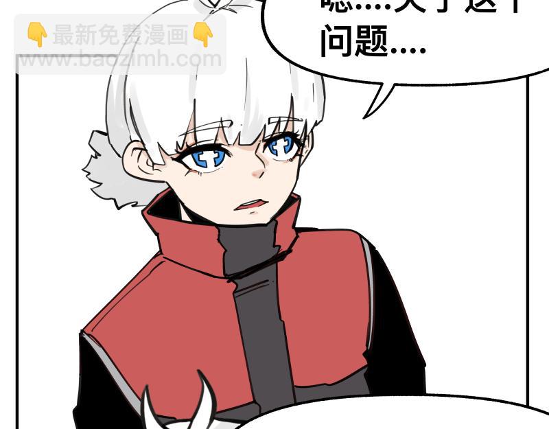 第72话 洛克的计划(1/2)-第74话