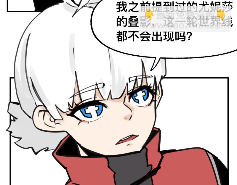 第72话 洛克的计划(1/2)-第74话